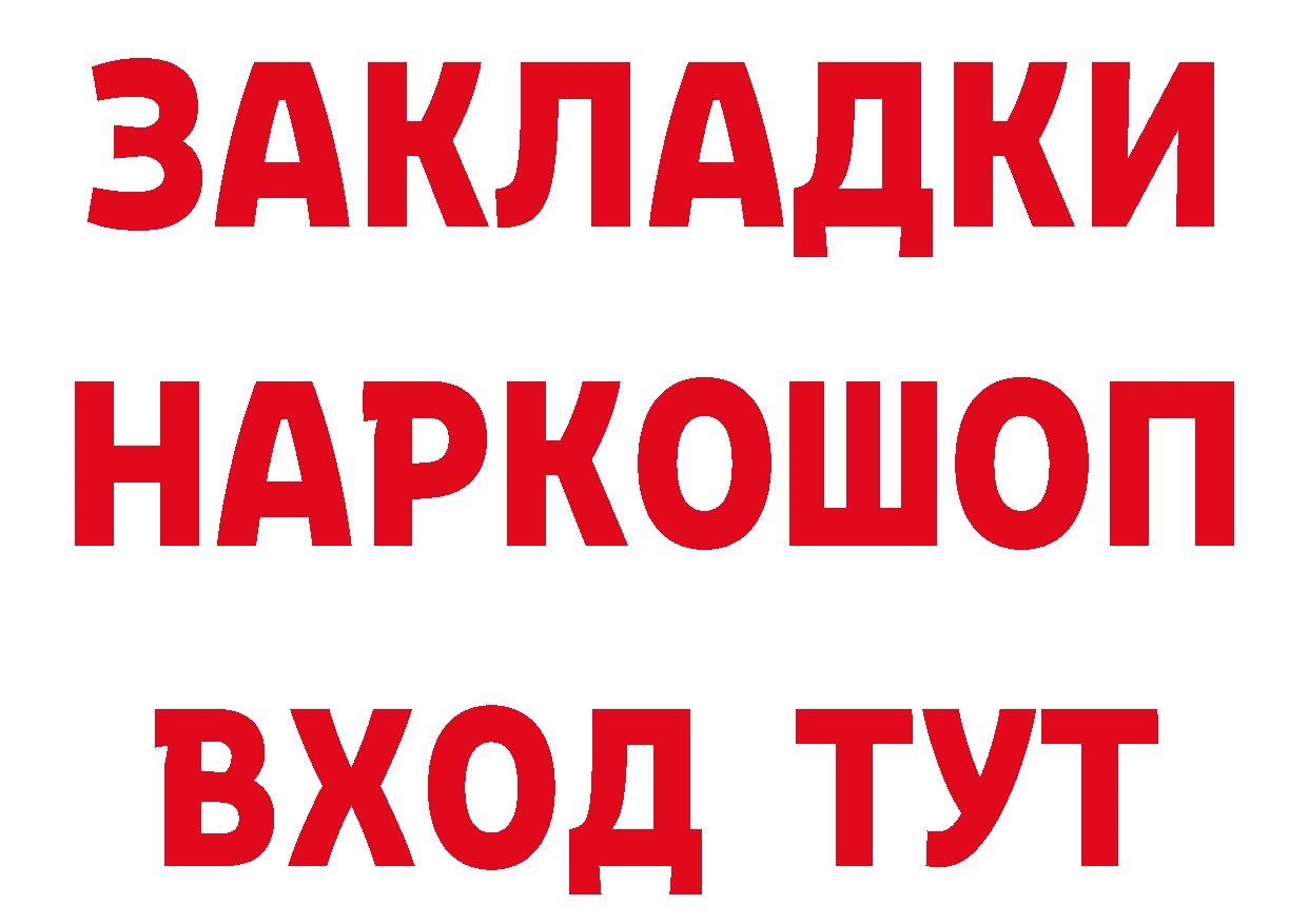 АМФ Premium зеркало сайты даркнета блэк спрут Дальнереченск