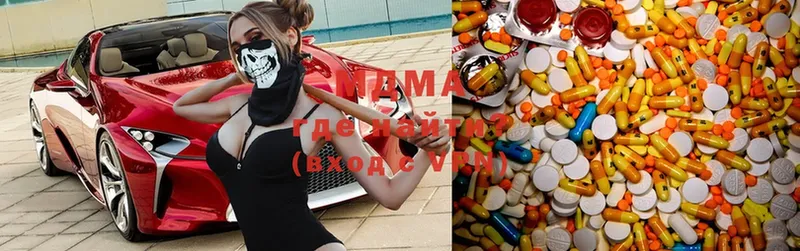 где найти наркотики  Дальнереченск  MDMA VHQ 